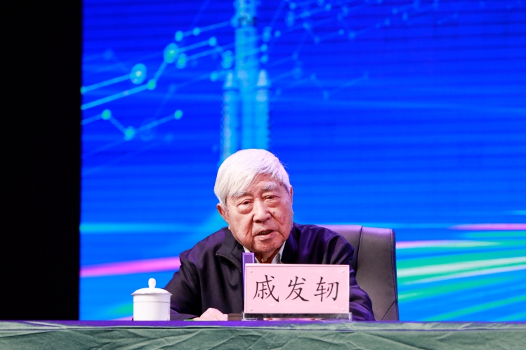 戚发轫 (3)